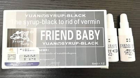 FRIENDBABY源之快乐黑糖