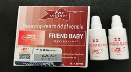 FRIENDBABY快乐红糖(网专)